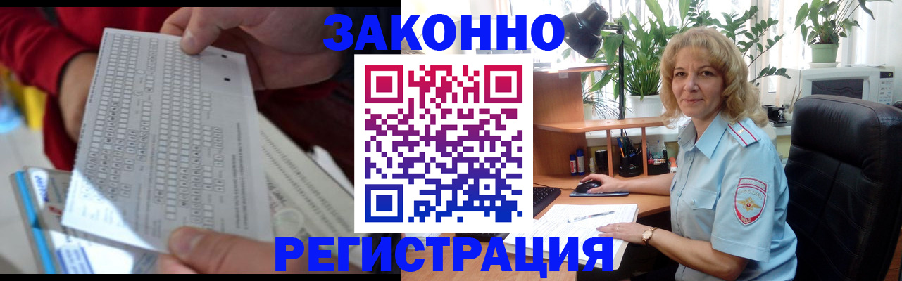 временная регистрация собственник в Юрьев-Польском